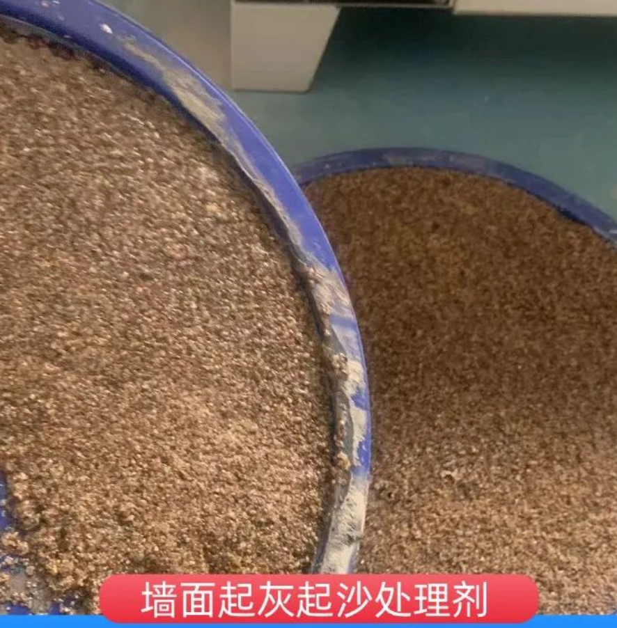 陇西墙面起灰起沙处理硬化剂工作原理