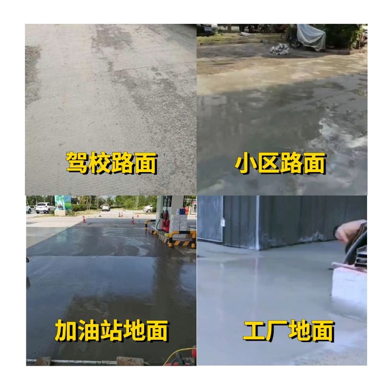 陇西老旧道路翻新快速解决方案
