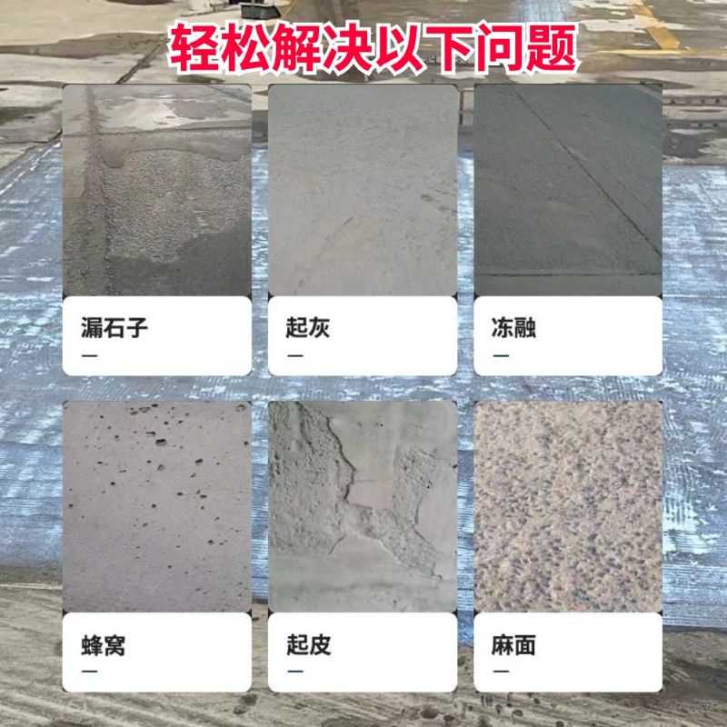 陇西低碳市政修补材料简单快速修补道路恢复交通